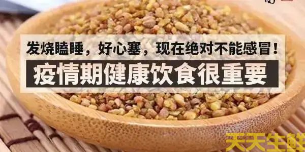 广州食材配送告诉你,疫情期间应该如何健康饮食?(图1) 广州食材配送告诉你,疫情期间应该如何健康饮食?(图1)